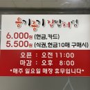 옹기종기한식뷔페 이미지