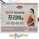 삼성종합약국 네이버블로그