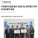 (주)창신정밀