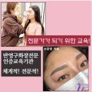 영광기술학원 이미지