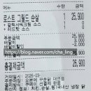 오븐에꾸운닭 (화명점) | 내돈내산) 오븐에 꾸운닭 오꾸닭 대연점/ 로스트 그릴드 순살