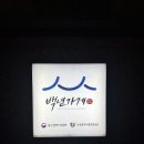 신사동 이미지