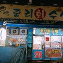 중평시장 이미지