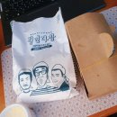 청년다방공주
