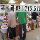 으뜸청과 이미지