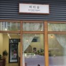 푸르미어린이공원 이미지