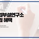 씨앤씨연구소 이미지