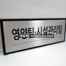 두영의료재단 이미지