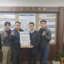 성일우리미아파트 경기인터넷신문