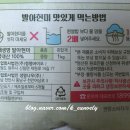 농업회사법인생명나무주식회사