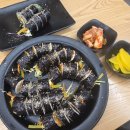 소쿠리김밥