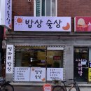 서초등학교 앞 이미지