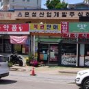 왕대박복권방