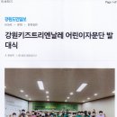 성림초등학교 이미지