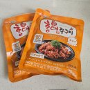 맛을담은쭈꾸미랑낙지랑황성점 | 쭈꾸미볶음 만들기, 홍대쭈꾸미 밀키트에 우동사리까지 추가!