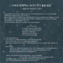 자기와함께 이미지