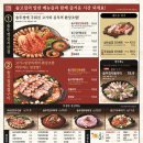 솥고집 - 남동구 논고개로123번길 35 | 솥고집