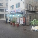 부산복집 이미지