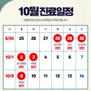 그대안에산부인과의원 이미지