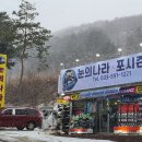 하이원 이미지