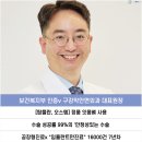 세움치과기공소 | 치아정출치료 전체틀니 하악전체임플란트 인천치과추천