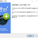 한플러스 - 서초구 방배로39길 42 | 한플러스