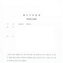 변호사김은영법률사무소 - 의정부시 녹양로 44 | 변호사김은영법률사무소