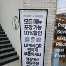 까사피에스타ㅣ삼전역 맛집 추천ㅣ잠실 데이트 코스