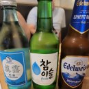 울산 동구 명덕 맛집 술집 유턴 U.TURN 후기(세계맥주할인점, 먹태)