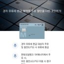 스피드메이트영통 이미지