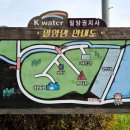 용암정화장실 이미지