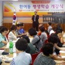 환여동주민센터 이미지