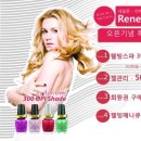 네일존이마트