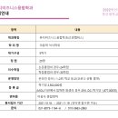 중부대학교 원격대학원 이미지