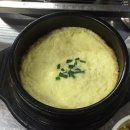 오동도 산아나고 숯불구이 네이버블로그