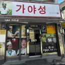 대구짬뽕 이미지