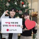 이노텍건강 이미지