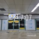 유한회사 성전일식 | 25년 9월 셋째주