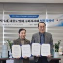 구미시선산치매안심센터 이미지