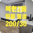 영진푸르지오공인중개사사무소 이미지