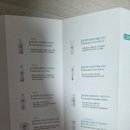 울트라케어 | 좁쌀여드름 안면홍조 얼굴따가움 지루샵 세라케어 울트라스킨 정보 후기