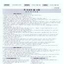 오조산로 57번길 이미지