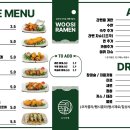 우시라멘 - 도봉구 마들로 548 | 우시라멘