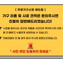 해드림세탁 이미지