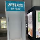 라움피알 | 광주펫쇼 후기 10월15일 부터 17일까지, 사은품 가득, 냥이물건은 조금 아쉬운 박람회