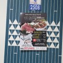 등뼈(선암점) 이미지