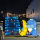 팔거천변 산책로2 | 진주 카페 유등 외부 산책로 후기. 남강유등전시관 앞 야경 추천