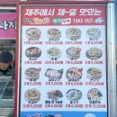 별난붕어빵 이미지
