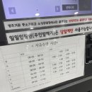 북구건강복지타운(우산수영장) 이미지