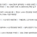 온양목장 이미지